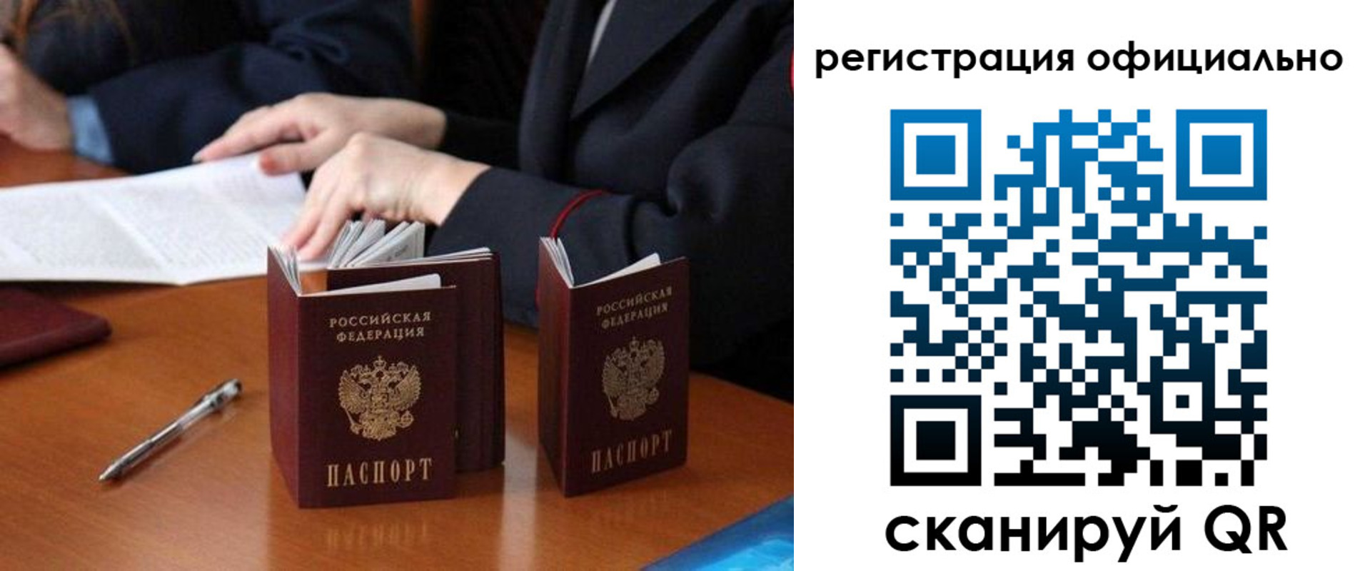 прописка штамп в Камбарке