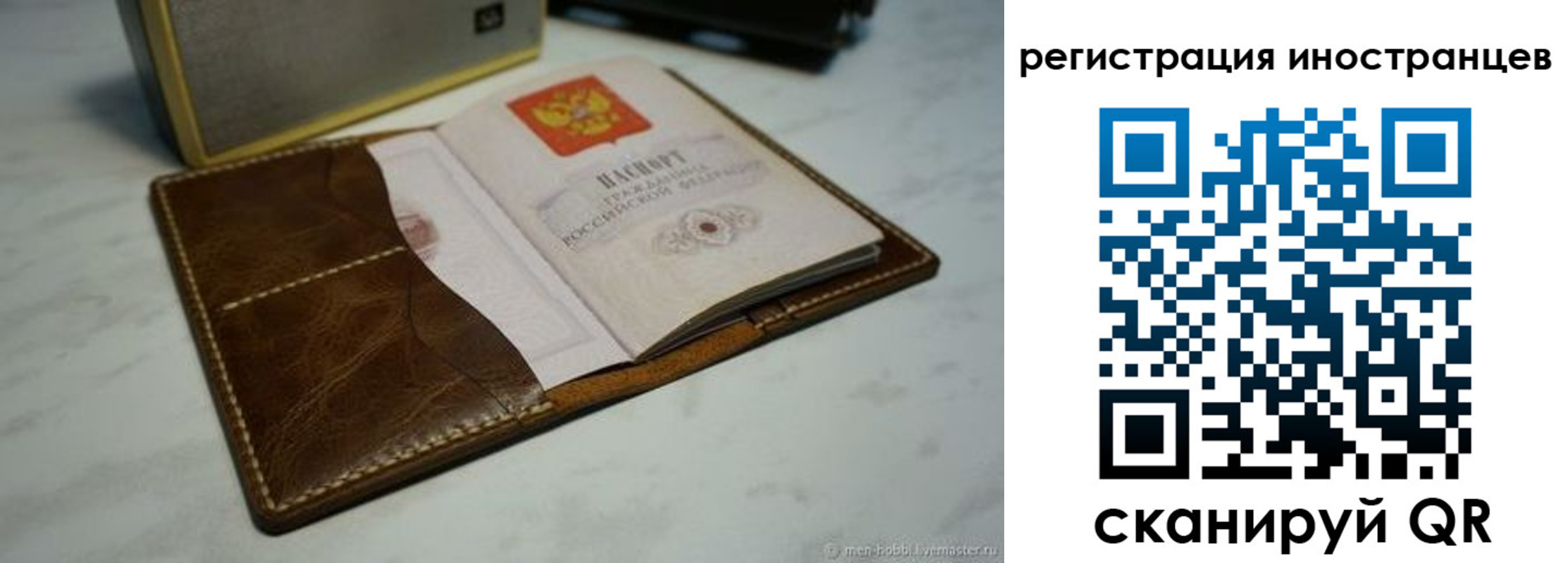 регистрация для дет. сада в Камбарке