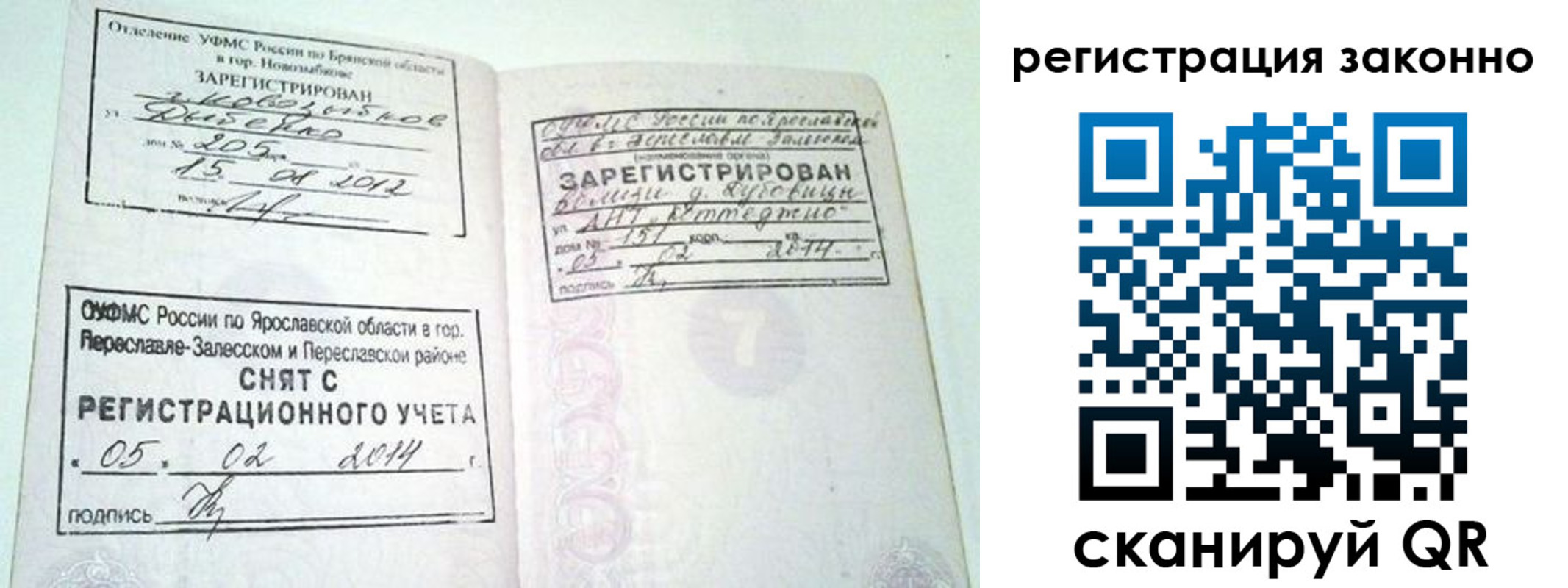 временная регистрация адрес в Камбарке