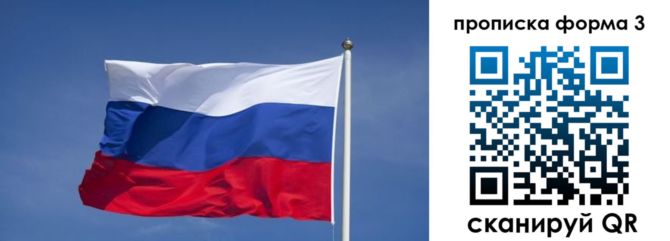 прописка 2025 в Камбарке